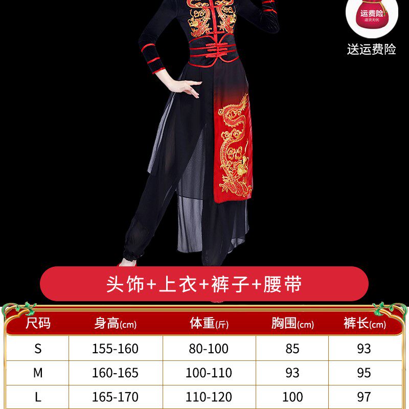 新款打鼓演出服装女成人新款中国鼓D舞敲鼓腰鼓开场舞舞蹈舞龙表