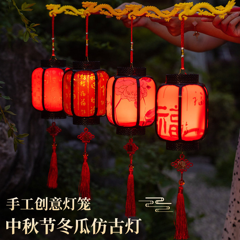 新年中秋节红灯笼新m款古风手工DIY手提小花灯挂饰新年装饰中国风,节庆用品/礼品,灯笼,淘宝优惠券,粉丝福利购,淘宝优惠卷