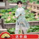 古风长衫 新款 中式 少爷公子书生古装 国学演出走 儿童b汉服男童唐装