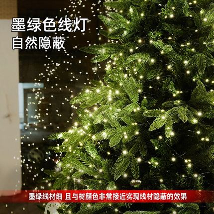 优选圣诞树灯串装饰led小彩灯闪灯串灯满天P星铜线灯场景氛围布置