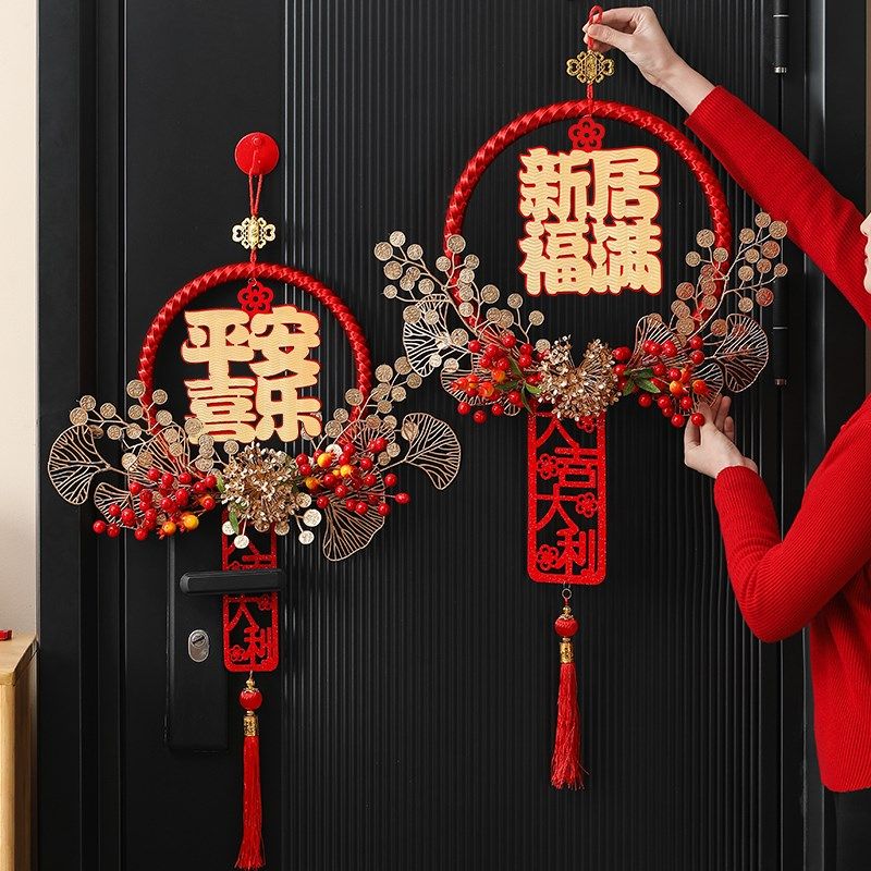 优选乔迁之喜入户门上挂件v新居装饰发财果花环大门口搬家入宅布,节庆用品/礼品,挂饰/生肖挂饰,淘宝优惠券,粉丝福利购,淘宝优惠卷