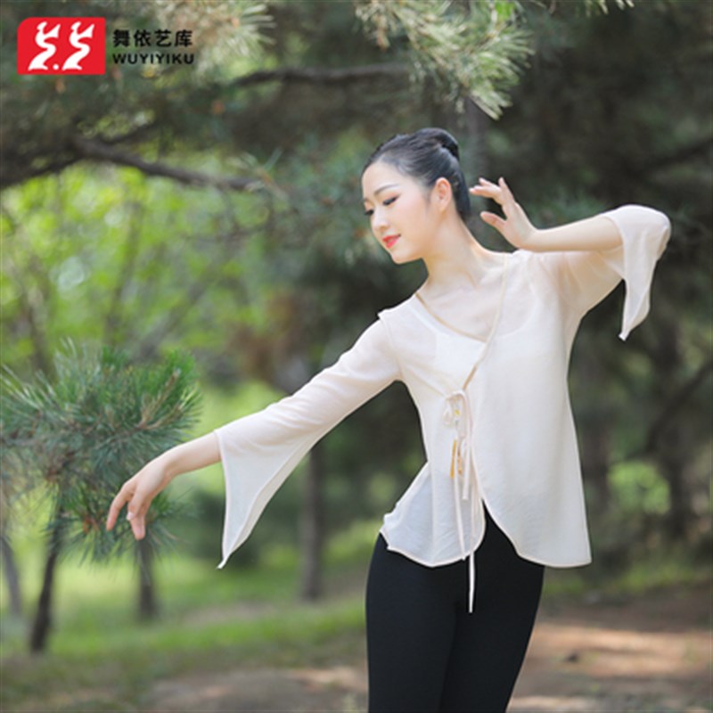 精选舞依a艺库古典舞练功服女成人喇叭袖舞蹈纱衣演出服集训身韵