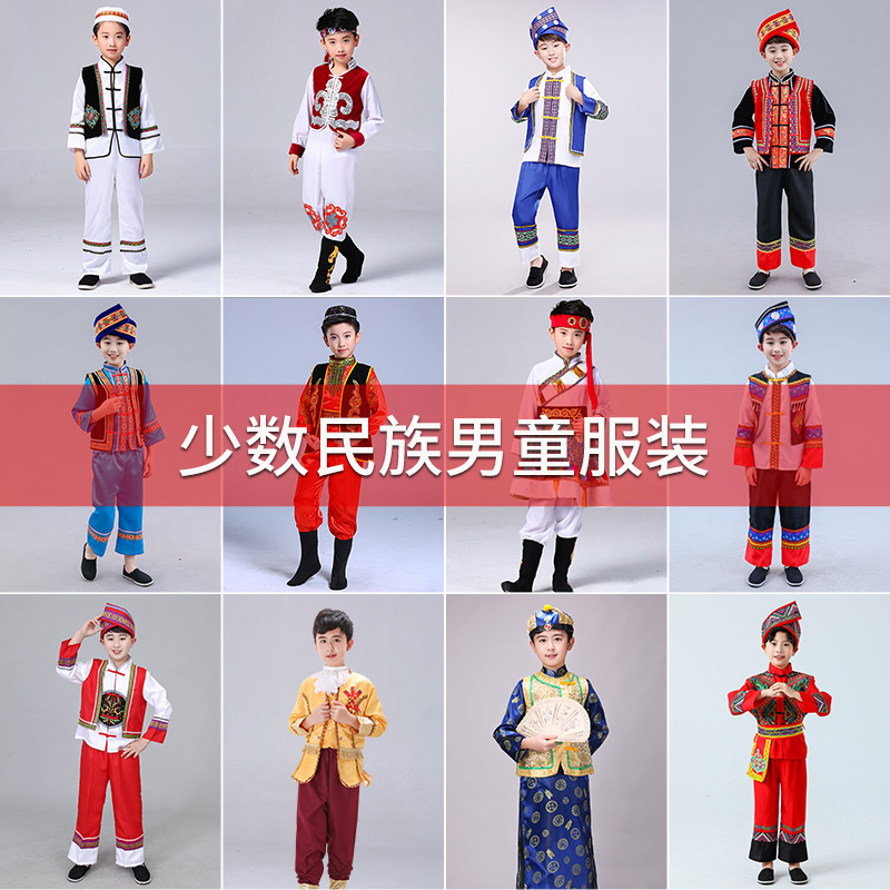 优选三月三少数民族服装t儿童男童畲族壮族苗族傣族土家族服饰演