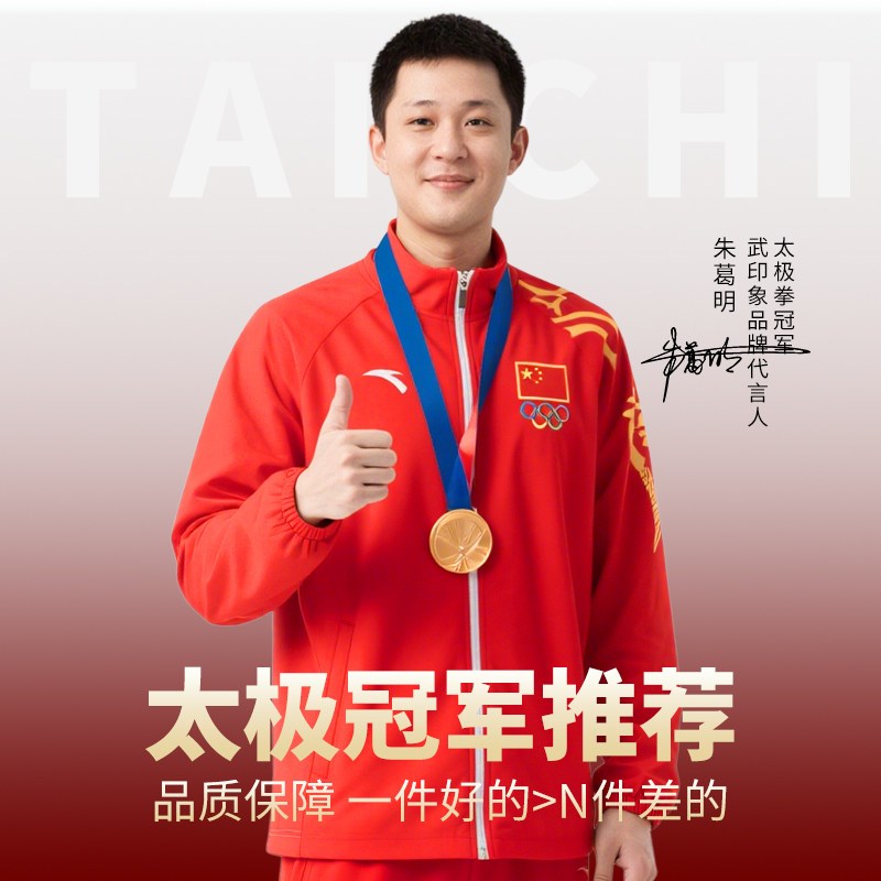 新款冬季高端太极服女新款太极拳八段锦I练功服加绒加厚晨练太极