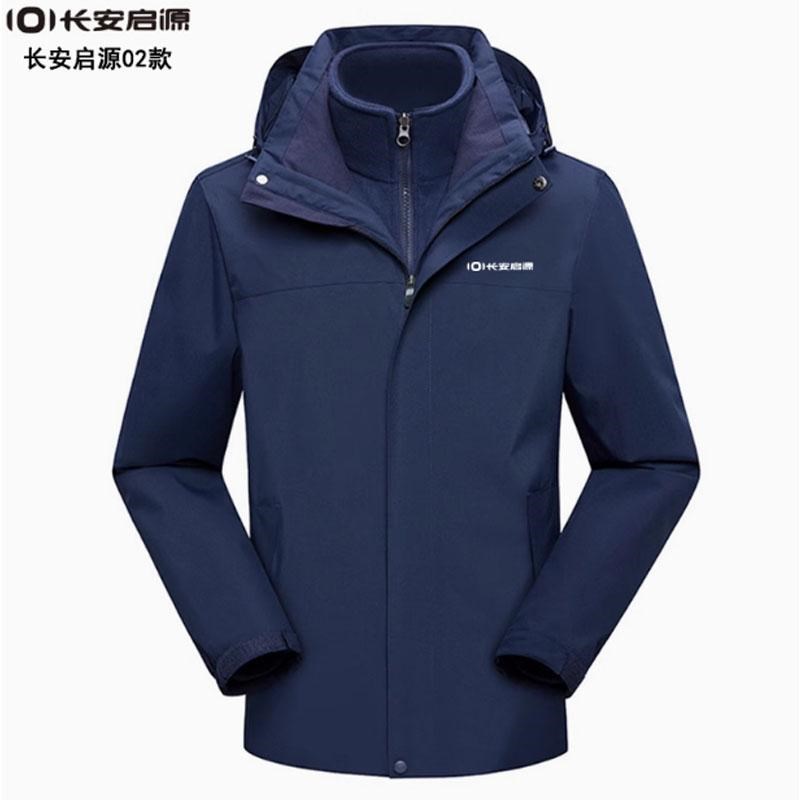 新选长安深蓝汽车冲锋衣工作服定制秋冬季4S店销售W男女工装外套