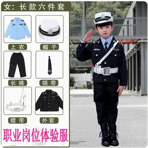 新品模拟交警执勤服法警执法服中小学生普法N教育服装道具服六一