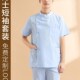 医护制服美容院口腔牙科医生工作服冬长 女短o袖 新款 护士分体套装