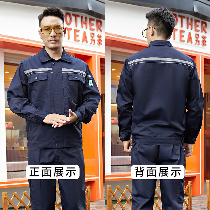 新选防静电工作服套装男秋冬长袖绝E缘电子化工厂加油站耐磨劳保
