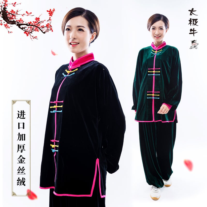 新品男女款秋冬季长袖加绒保暖武术太极拳表演W练功金丝绒太
