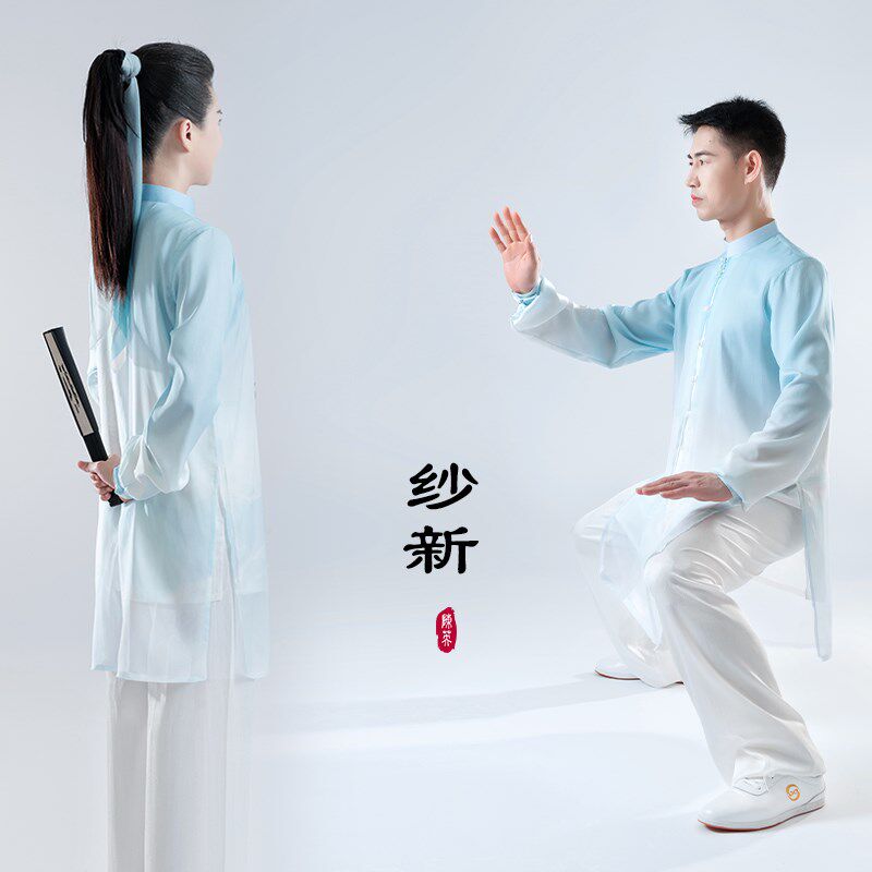 新款淡蓝色太极服男女春夏秋季新长款 纱武术R表演太极拳练功比赛