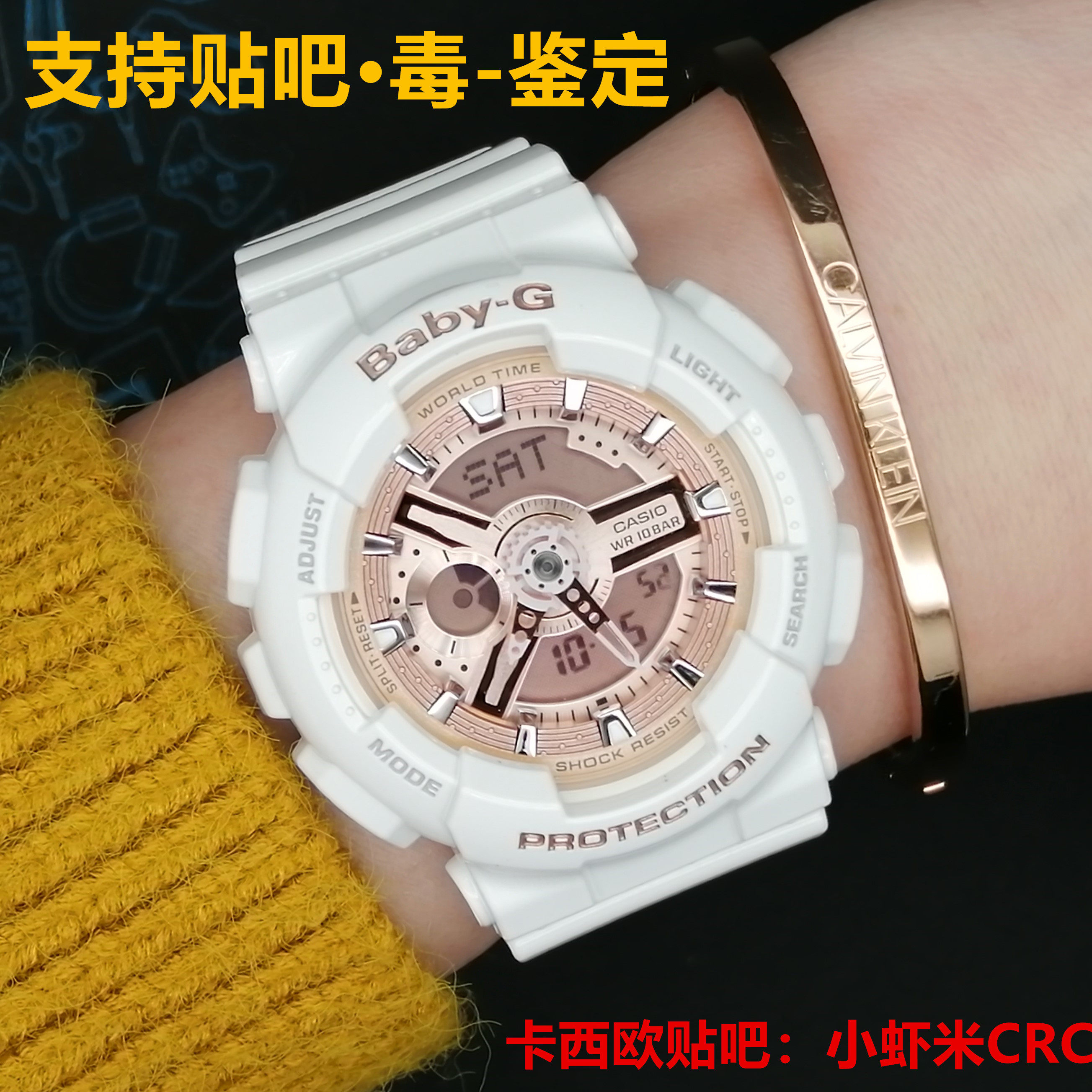卡西欧baby-g防水女表