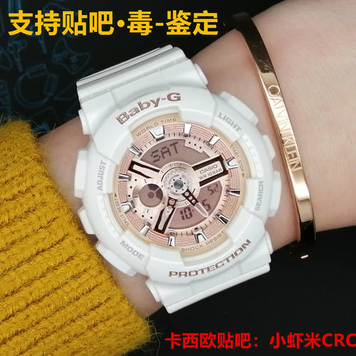 卡西欧baby-g防水女表
