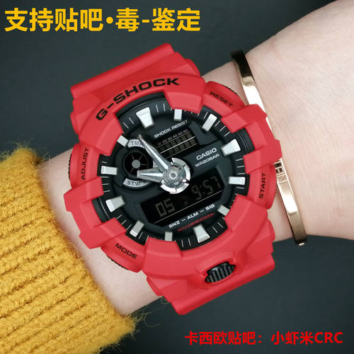 卡西欧手表男g-shock防水红色