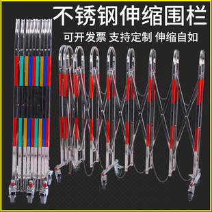 不锈钢拱形门式伸缩围栏户外电力施工围挡栏可移动幼儿园安全护栏