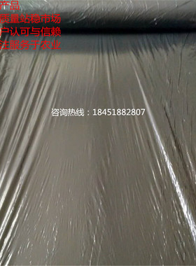 黑地膜农用塑料薄膜黑色地膜除草膜保温保湿农用薄膜银黑双色地膜