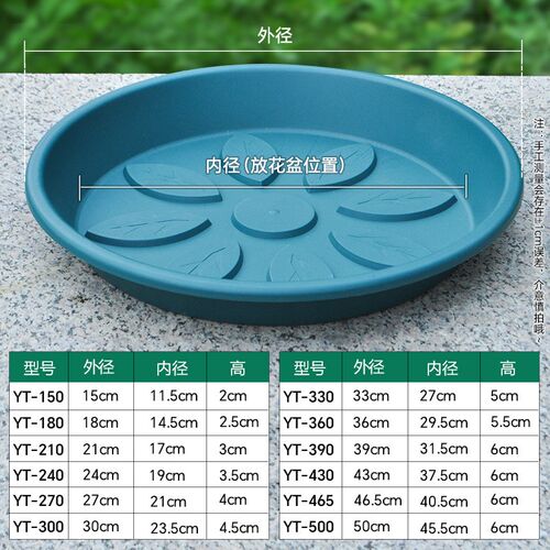 树叶盆托盘树脂圆形水座大托花盆接水盘底接托盘透气塑料树脂盆底
