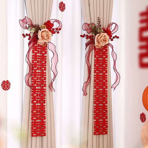 婚房布置窗帘绑带装饰结婚男方女方婚礼新房客厅卧室房间喜字拉花