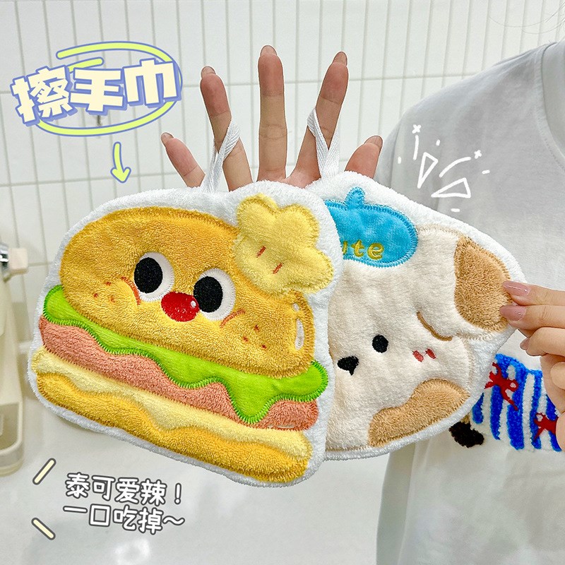 可爱擦手巾厨房清洁毛巾女生梳妆台清洁布刺绣高颜值卫生擦布