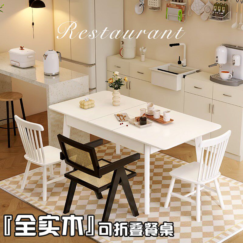0A可伸缩全实木餐桌家用小户型白色轻奢现代简约长方形折叠餐椅餐