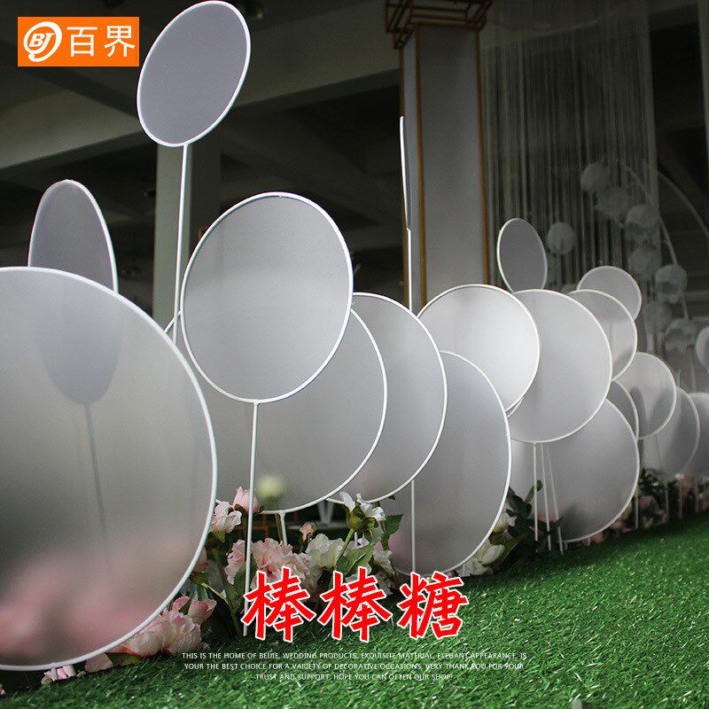 新款婚庆道具PVC膜棒棒糖路引团扇t台装饰布置迎宾区舞台吊顶