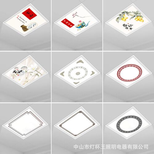 侧发光集成吊顶led灯厨房卫生间嵌入式厨卫灯现代艺术图案平板灯