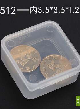 3512PP盒塑料包装盒白色五金零件工具盒电子元件盒小号螺丝盒加厚
