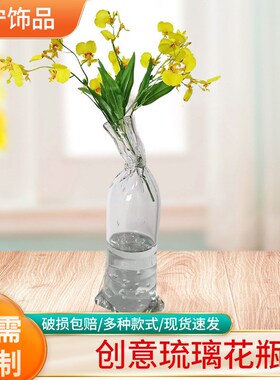 炫彩不规则透明琉璃花器客厅桌面软装玻璃摆件水培花瓶工艺品手工