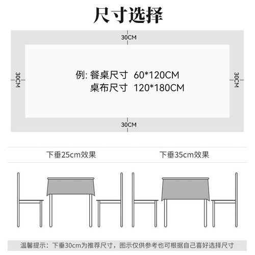 桌布防水防油免洗北欧纯色仿棉麻布艺长方形轻奢高级感餐茶几台布