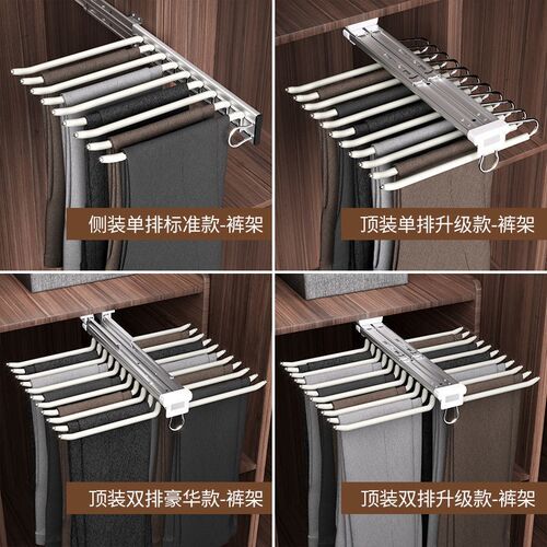 裤架伸缩衣柜家用多功能裤抽挂裤子架柜内抽拉式顶装裤架五金