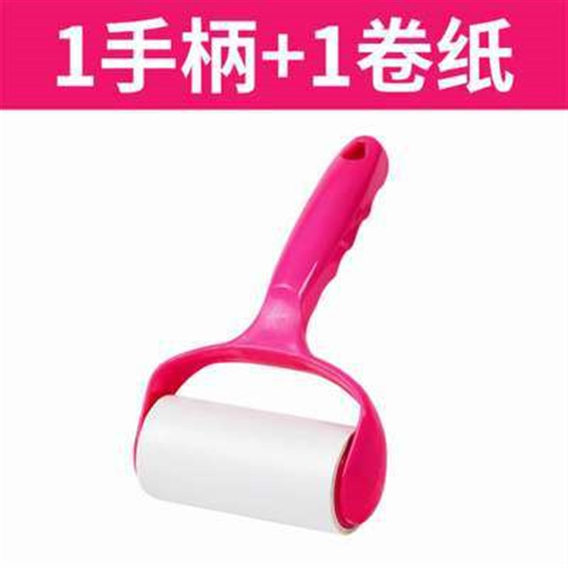 粘毛纸粘尘纸可撕式10cm替换芯滚衣服家用除尘卷纸粘毛器滚筒