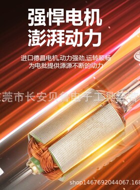 电动螺丝刀大扭力电批起子220V直插式工业线小型AM-950D 920D