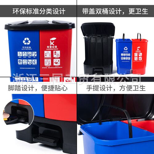 脚踏16升20L30l40升60升分类双胞胎垃圾桶大号80L垃圾桶垃圾分类