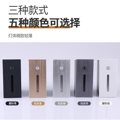 LED地脚灯人体感应光控感应40秒自动熄灭Ra90嵌入式楼道台阶灯