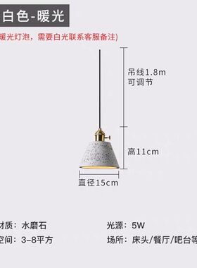 水磨石吊灯水泥灯工业风灯具现代简约吧台小吊灯北欧咖啡厅餐厅灯