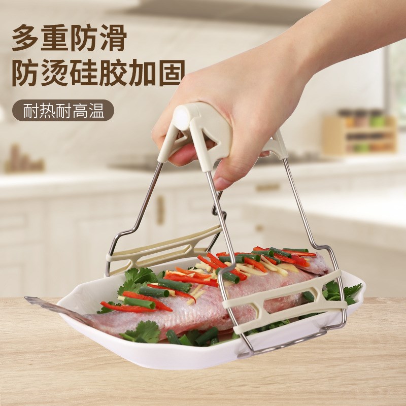 防烫夹取碗夹盘子厨房用品神器防滑不锈钢提盘夹碗器取盘夹子