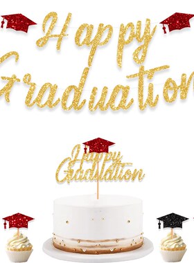 新款毕业季蛋糕插件套装成品桌面烛台装饰跨境毕业帽拉花拉旗