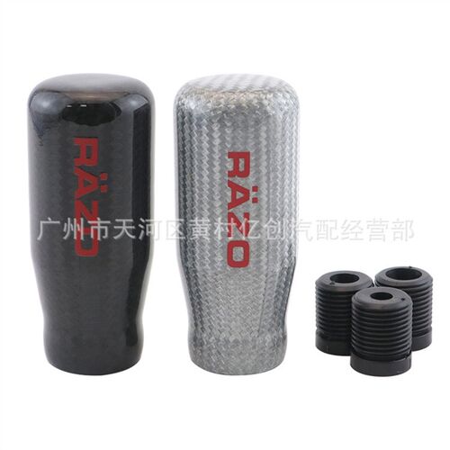 改装碳纤排档头 RAZO改装手动档通用碳纤排档头RAZO碳纤维排挡头