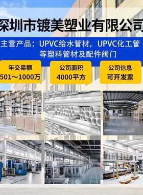 PVC补芯变径圈胶粘给水管件异径管接大缩接头补心卜补申6分20