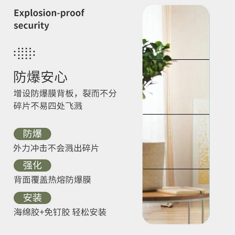 全身镜试衣镜贴墙穿衣浴室宿舍衣柜卧室家用自粘拼接镜无框镜子