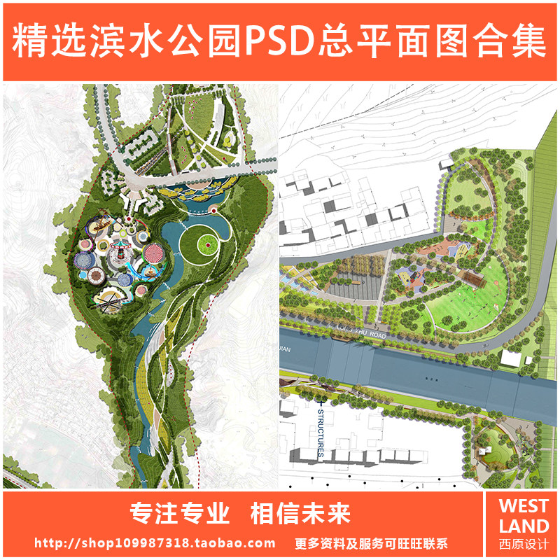 景观带平面图,景观平面图,景观花带平面图_大山谷图库