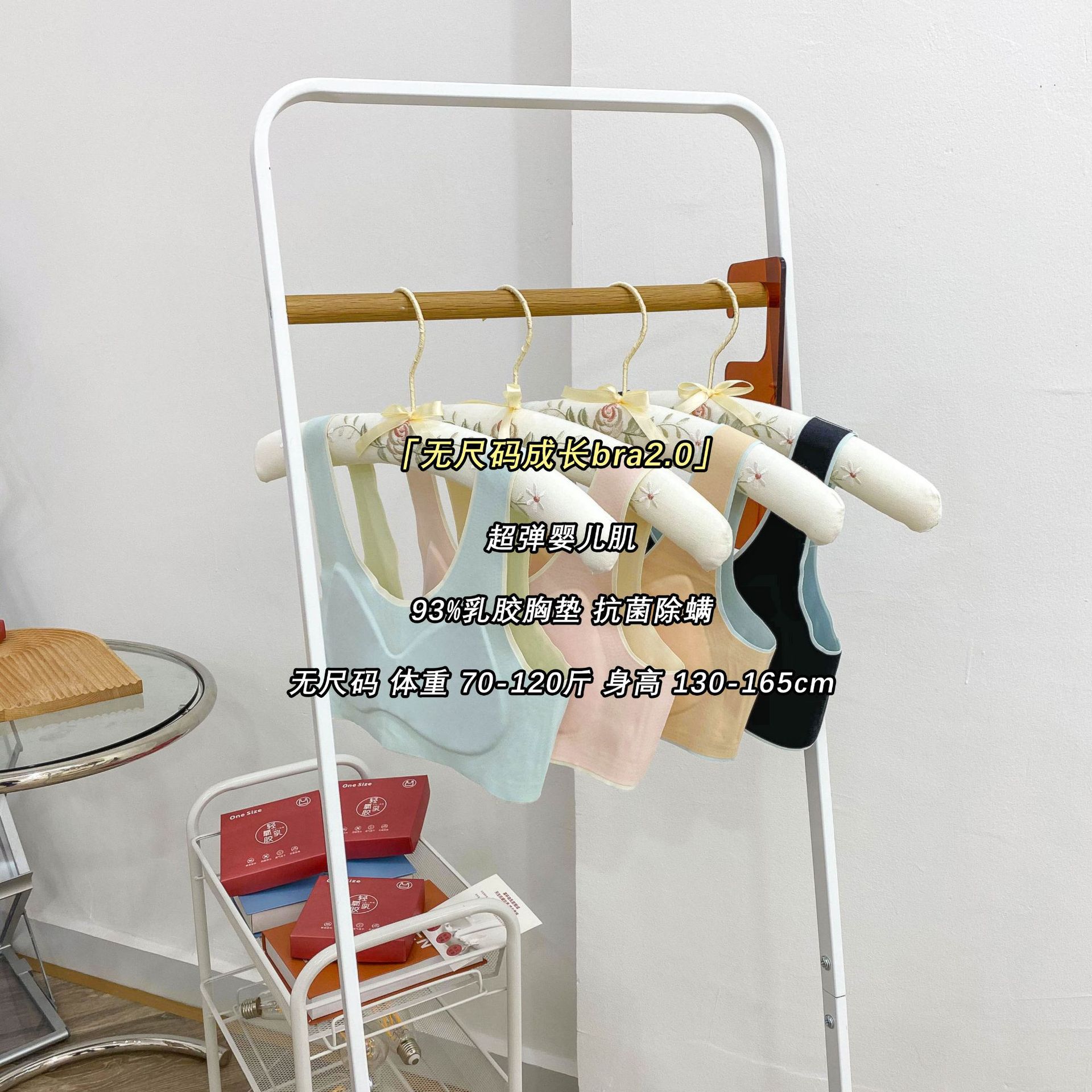 少女内衣无钢圈学生内衣带胸垫女童运动背心防胸罩文胸2.0