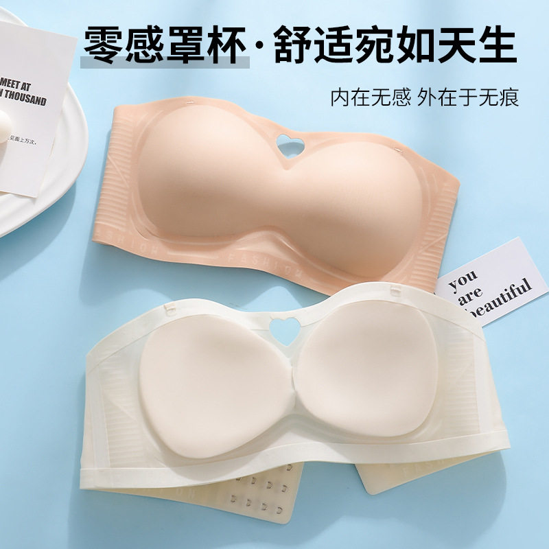 新款无肩带无钢圈内衣女小胸显大聚拢无痕防走光美背裹胸文胸