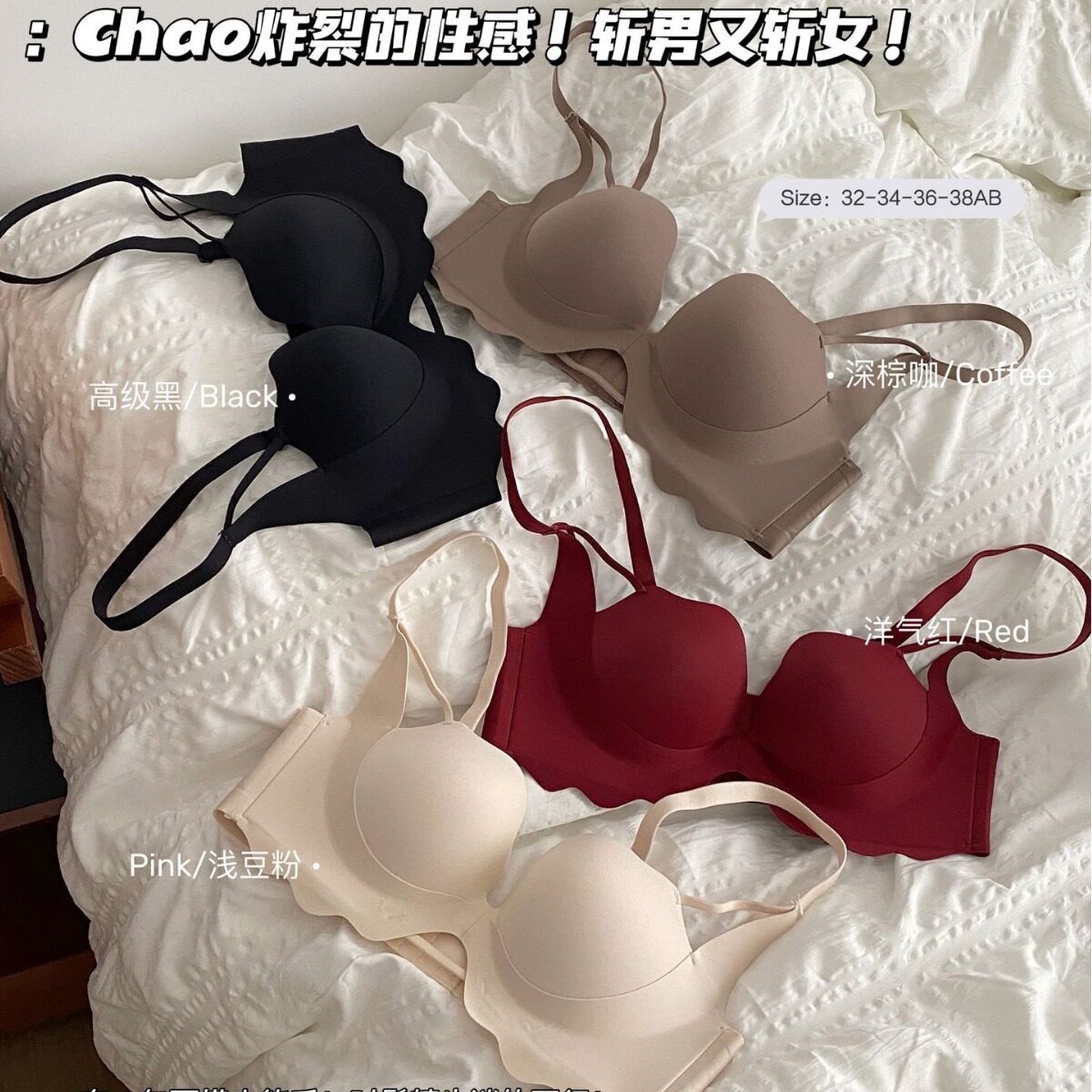 【德约尔克B801】性感调整文胸无痕运动三排扣睡眠聚拢上托内衣女
