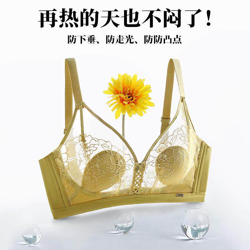 夏季水晶杯超薄兔耳朵内衣女薄款大胸显小无钢圈聚拢防下垂文胸罩