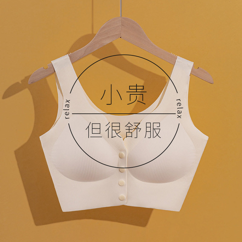 哺乳内衣夏季薄款女聚拢防下垂产后喂奶专用怀孕期孕妇无痕文胸罩,孕妇装/孕产妇用品/营养,哺乳文胸,淘宝优惠券,粉丝福利购,淘宝优惠卷