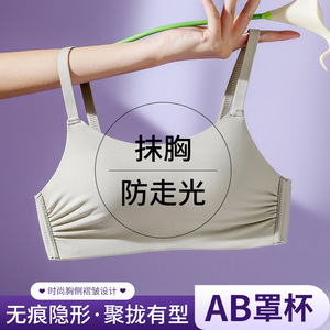 【优品朵维】新款内衣简防下垂小胸聚拢内衣调整型性感文胸抹胸