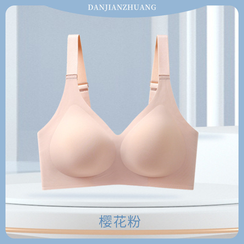 【大肩带2399】无钢圈聚拢内衣女健身文胸罩吊带防走光无痕舒适文