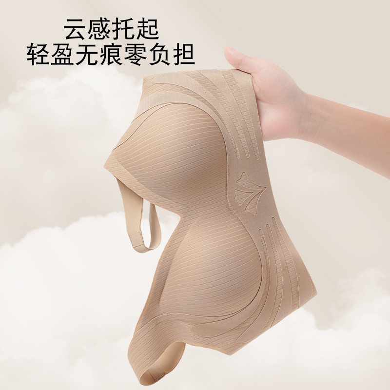 薄款固定杯背心式高弹无痕内衣女无钢圈大胸显小透气舒适睡眠文胸