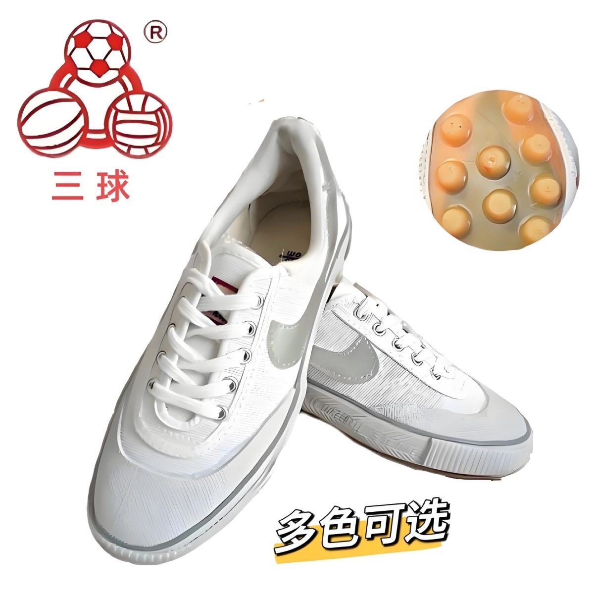 三球足球鞋青少年学生耐磨底胶钉帆布透气儿童男女同款足球训练鞋