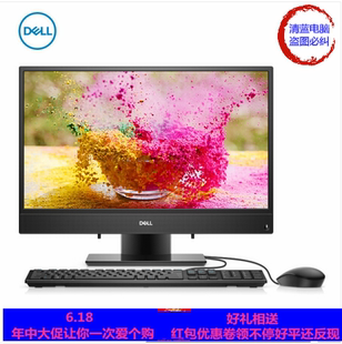 戴尔DELL灵越AIO 3275-R1208B 21.5英寸IPS窄边框一体机台式电脑